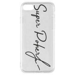 Чохол для iPhone 8 Super Poher - PrintSalon