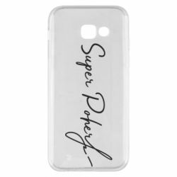 Чохол для Samsung A5 2017 Super Poher - PrintSalon
