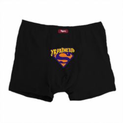 Трусы-боксеры Super Українець - PrintSalon