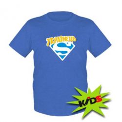 Детская футболка Super Українець - PrintSalon