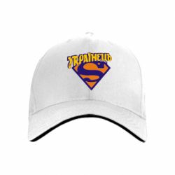Кепка Super Українець - PrintSalon