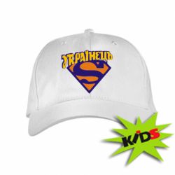 Детская кепка Super Українець - PrintSalon