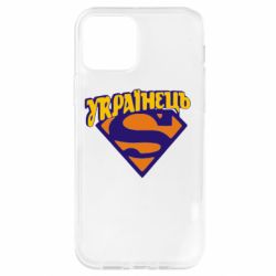 Чехол для iPhone 12 Pro Super Українець - PrintSalon