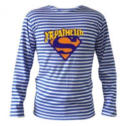 Тельняшка с длинным рукавом Super Українець - PrintSalon