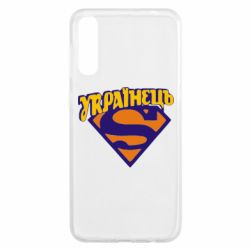 Чехол для Samsung A50 Super Українець