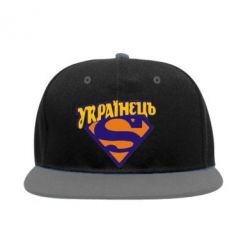 Снепбек Super Українець - PrintSalon