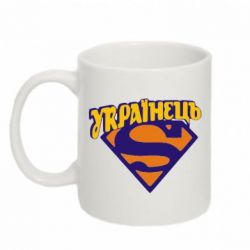Чашка 320ml Super Українець - PrintSalon