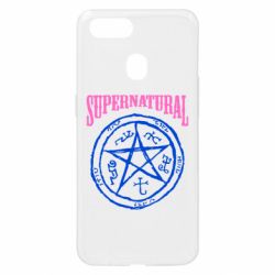 Чохол для Oppo A5s / A12Supernatural коло - PrintSalon