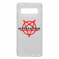 Чехол для Samsung S10 Supernatural - PrintSalon