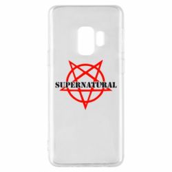 Чехол для Samsung S9 Supernatural - PrintSalon