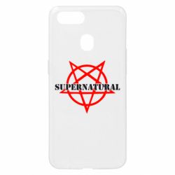 Чехол для Oppo A5s/A12 Supernatural - PrintSalon