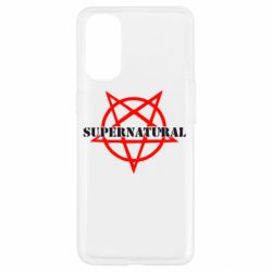 Чехол для Oppo Reno 4 Supernatural - PrintSalon