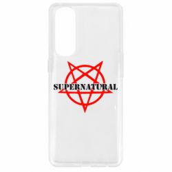 Чехол для Oppo Reno 4 Pro Supernatural - PrintSalon