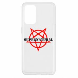 Чехол для Oppo Reno 5 4G Supernatural - PrintSalon