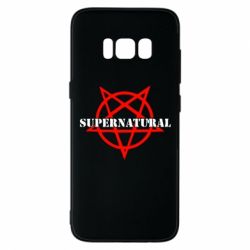 Чехол для Samsung S8 Supernatural - PrintSalon
