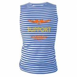 Майка-тільняшка Support - PrintSalon