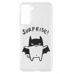 Чехол для Samsung S21 Surprise!