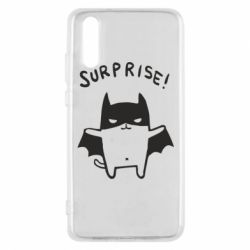 Чехол для Huawei P20 Surprise! - PrintSalon