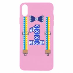 Чехол для iPhone Xs Max Первоклассник - PrintSalon