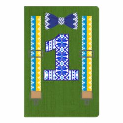 Блокнот А5 Первоклассник - PrintSalon