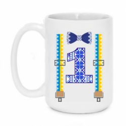 Кружка 420ml Первоклассник - PrintSalon