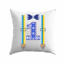 Подушка Первоклассник - PrintSalon