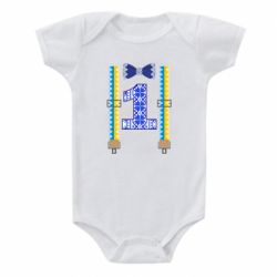 Детский бодик Первоклассник - PrintSalon