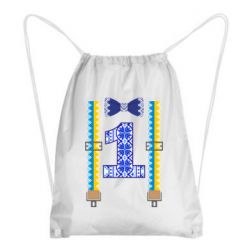 Рюкзак-мешок Первоклассник - PrintSalon