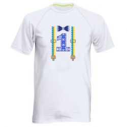 Мужская спортивная футболка Первоклассник - PrintSalon