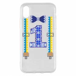 Чехол для iPhone X/Xs Первоклассник - PrintSalon