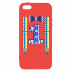 Чехол для iPhone5/5S/SE Первоклассник - PrintSalon