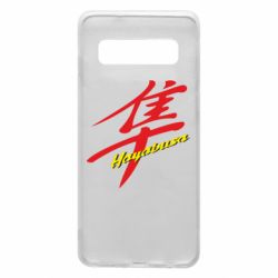 Чехол для Samsung S10 Suzuki Hayabusa - PrintSalon
