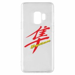 Чехол для Samsung S9 Suzuki Hayabusa - PrintSalon
