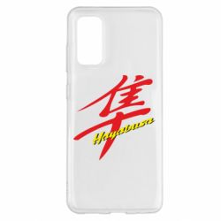 Чехол для Samsung S20 Suzuki Hayabusa - PrintSalon