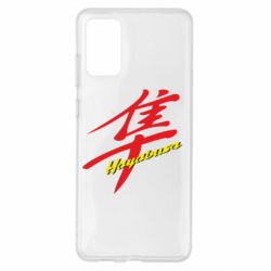 Чехол для Samsung S20+ Suzuki Hayabusa - PrintSalon