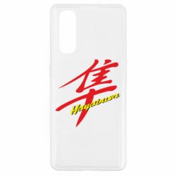 Чехол для Oppo Find X2 Suzuki Hayabusa - PrintSalon