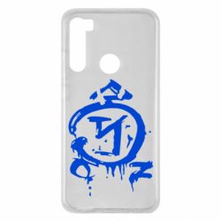 Чохол для Xiaomi Redmi Note 8 Надприродне логотип - PrintSalon