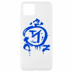 Чохол для Oppo A92sНадприродне логотип - PrintSalon