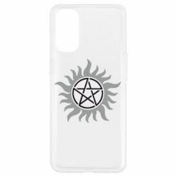 Чехол для Oppo Reno 4 Сверхъестественное Star - PrintSalon