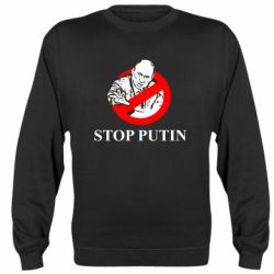 Свитшот Banned Putin - PrintSalon