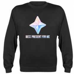 Cвитшот Best present for me - PrintSalon