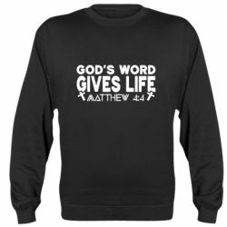 Cвитшот Cod's word gives like - PrintSalon