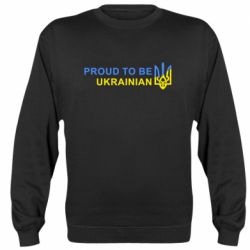 Свитшот Colorful proud to be Ukrainian - PrintSalon