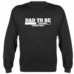 Cвитшот Dad is loading - PrintSalon