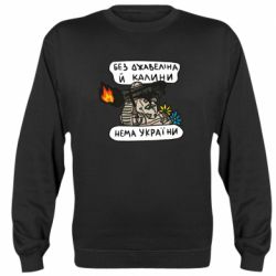 Свитшот Джавелин Украина