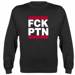 Свитшот FCN PTN - PrintSalon