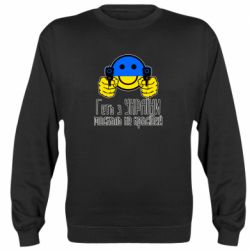 Світшот Геть з України москаль некрасивий