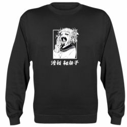 Cвитшот Himiko toga - PrintSalon