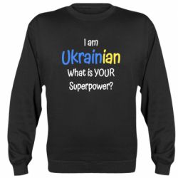 Світшот I am Ukrainian - PrintSalon