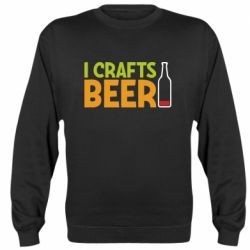 Cвитшот I like crafts beer - PrintSalon